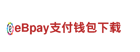 构建美好未来，亚新体育入口您携手共进